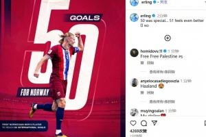 国家队46场50球！哈兰德：第50球很特别，但第51球的感觉会更好